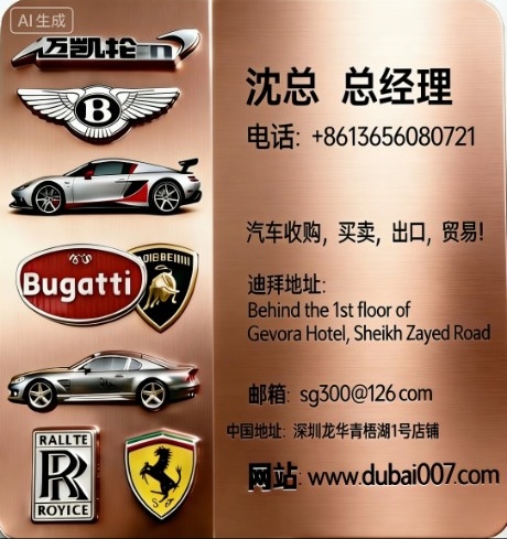 分店联系卡片 8