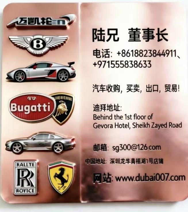 Branch contact card 1