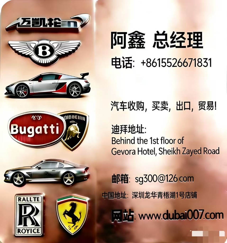 Branch contact card 6