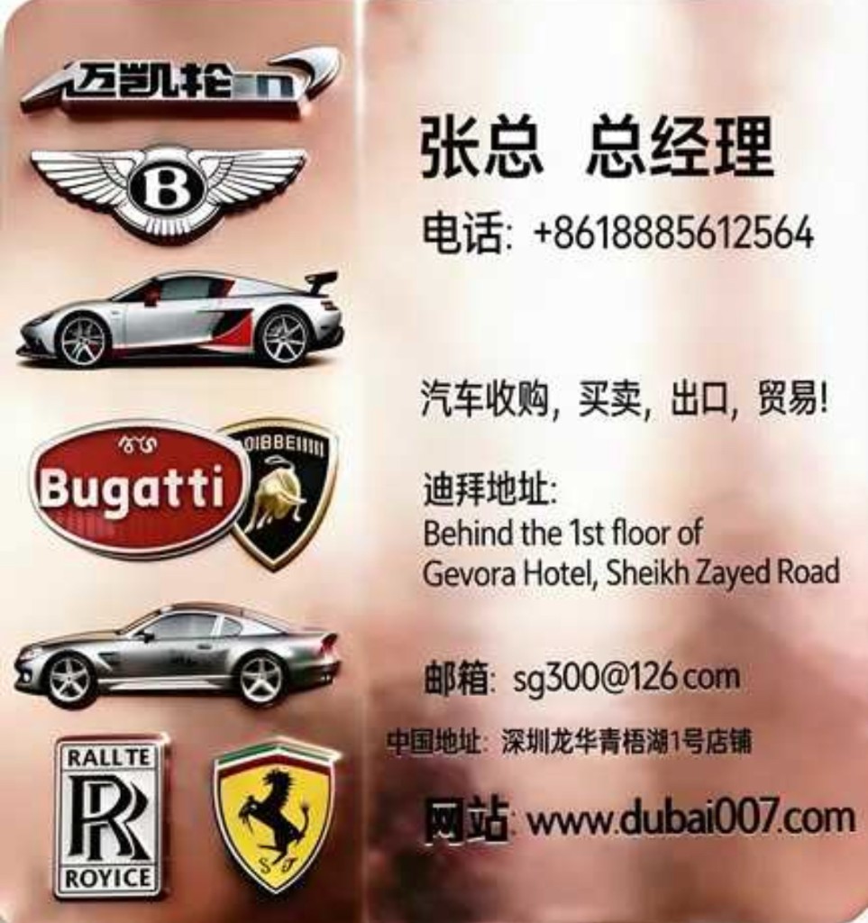 Branch contact card 7