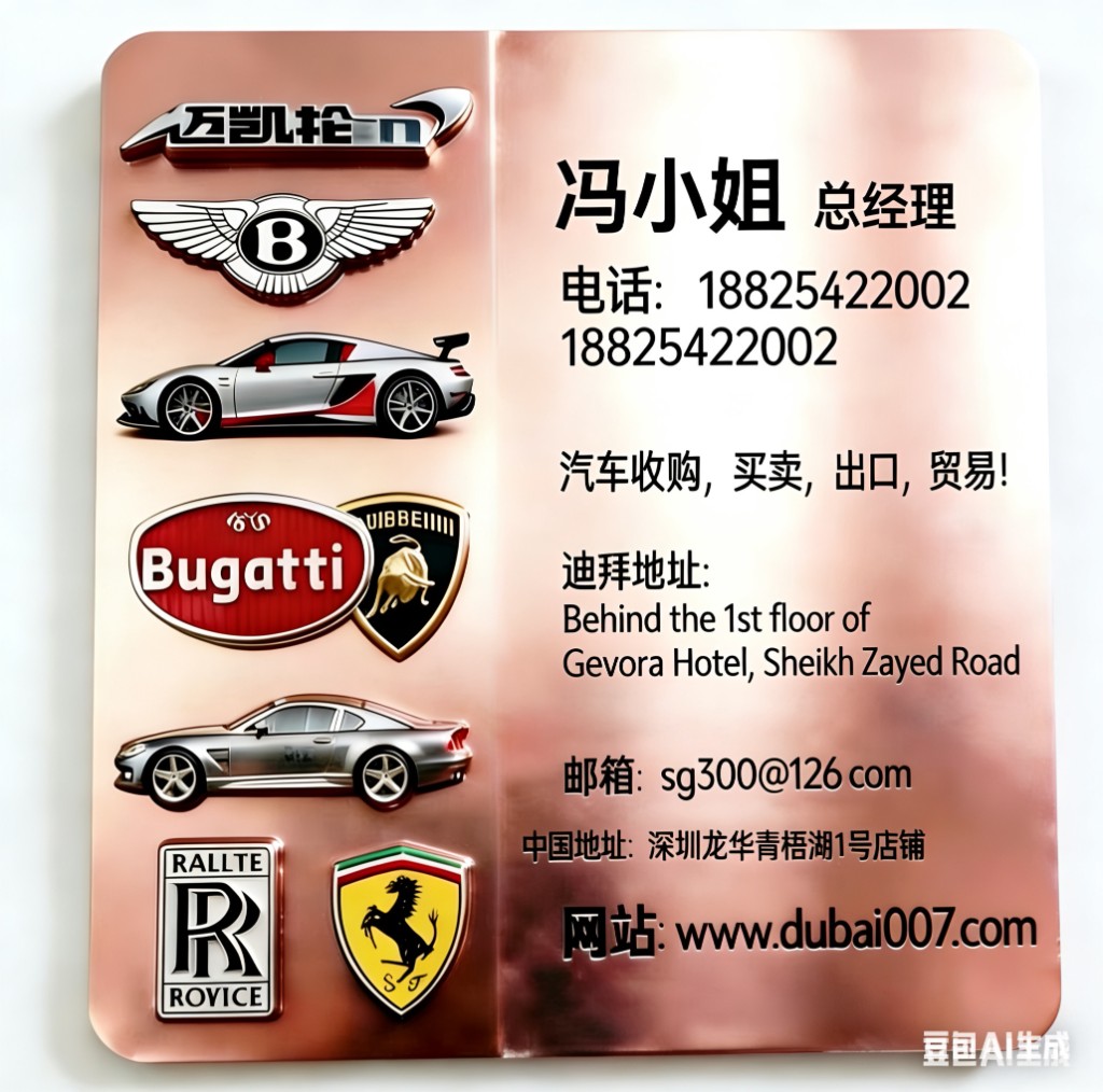 Branch contact card 9