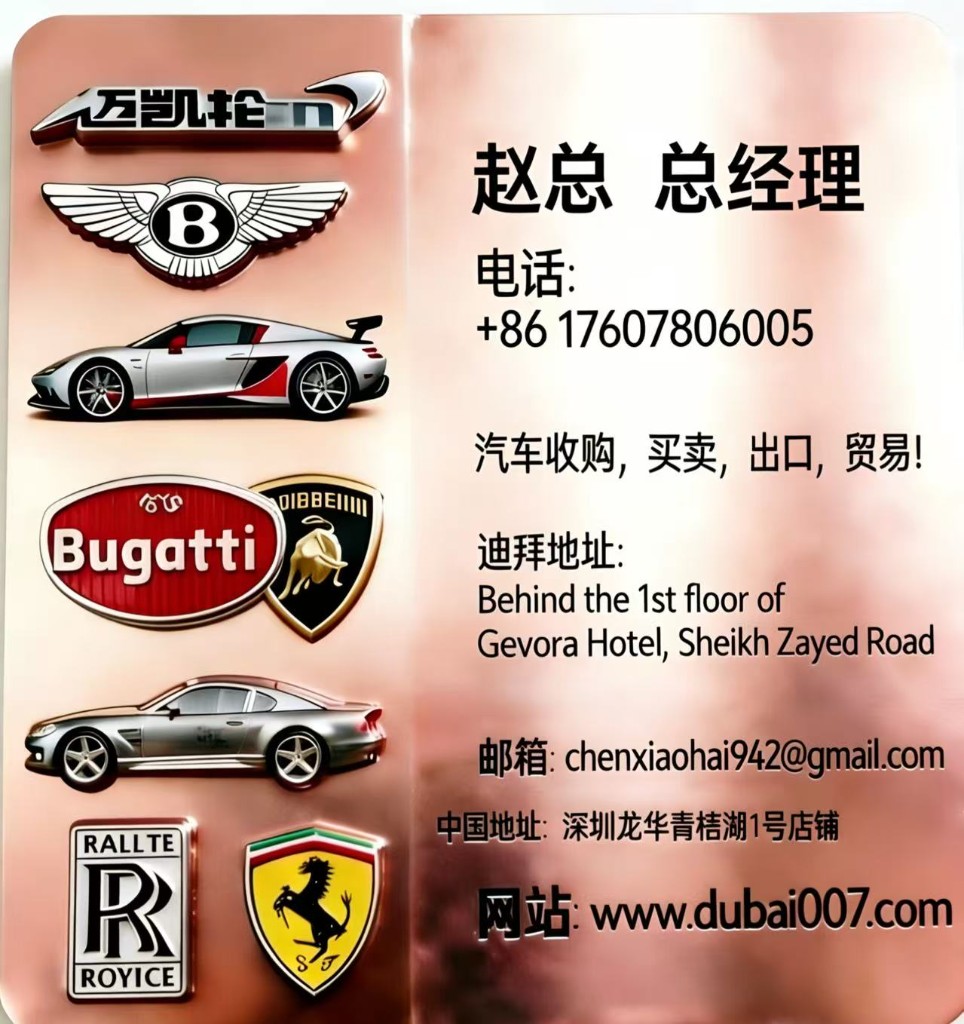 Branch contact card 10