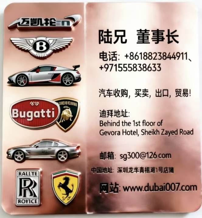 Branch contact card 11